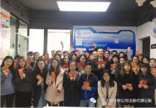 2019【正穗】開工大吉，諸事順意！