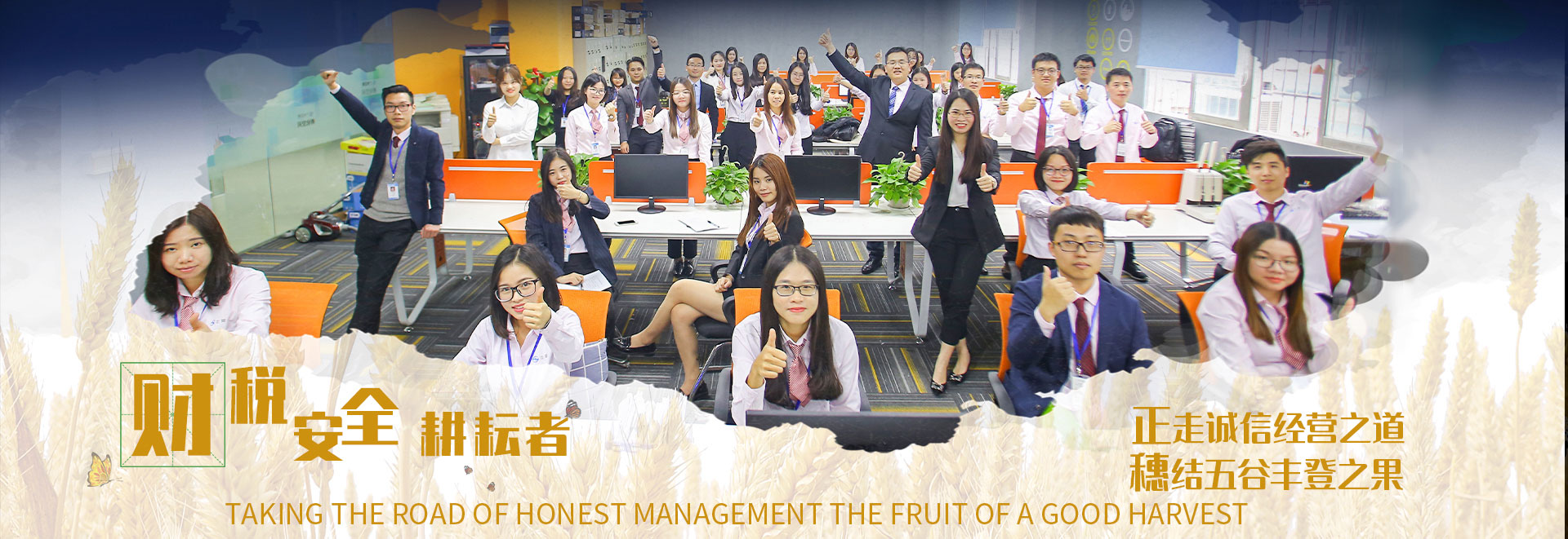 正穗廣州公司注銷(xiāo)辦理